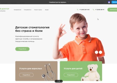 По определению Арбитражного суда Республики Татарстан произведена экспертиза дизайна сайта